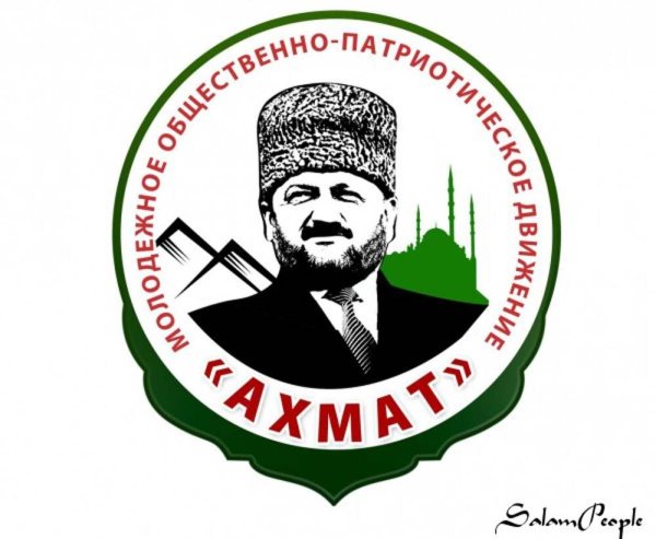 Флаг Чечни Ахмад Хаджи Кадыров