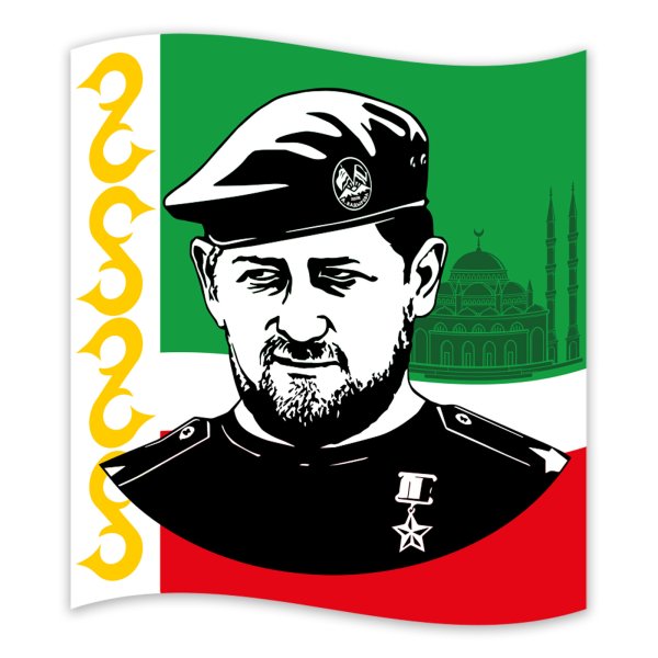 Наклейки Рамзан