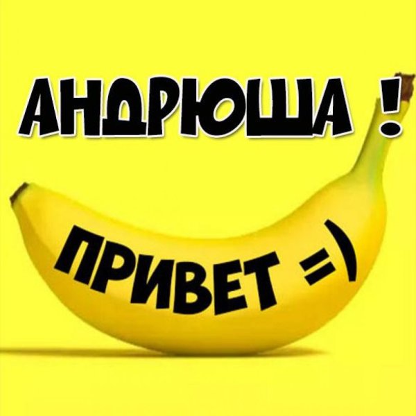 Стикеры ВК привет