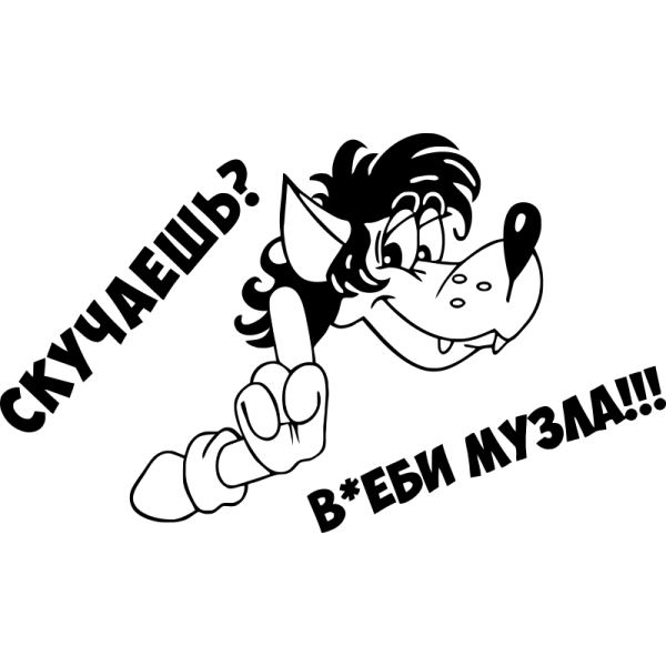 Именные Стикеры