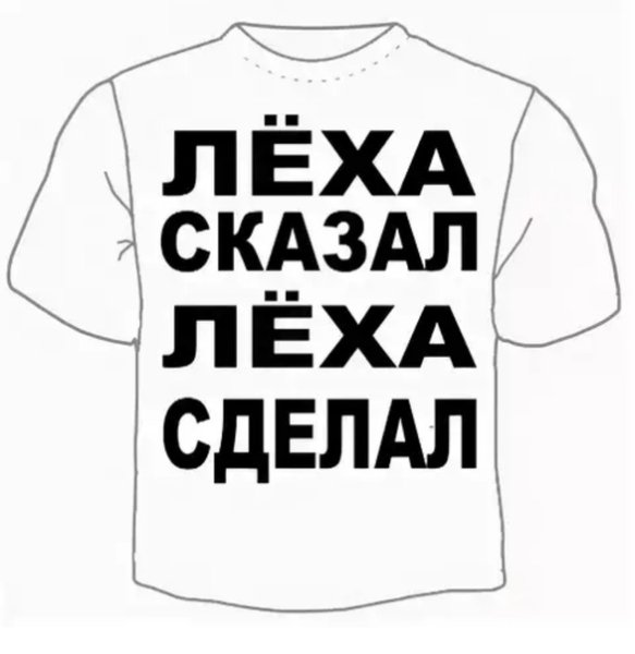 Привет Андрей шоу Малахова