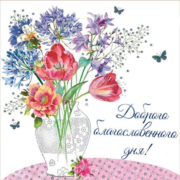 Доброе утро на прозрачном фоне