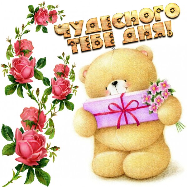 Стильные открытки на каждый день