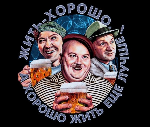 Кавказская пленница логотип