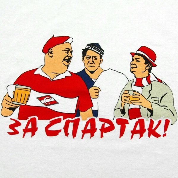 Gif Никулин Моргунов Вицин