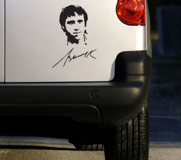 Высоцкий часы виниловые