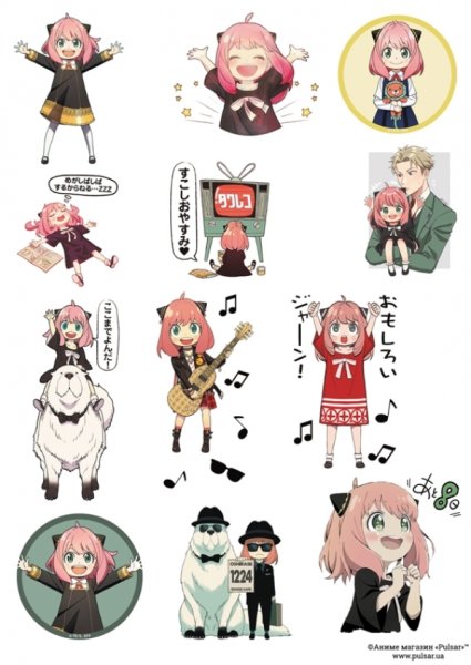 Стикеры Spy Family