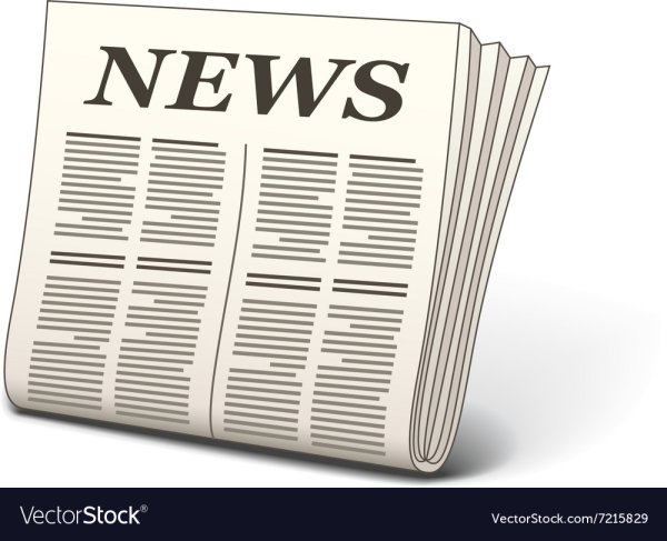 Газета иллюстрация шаблон