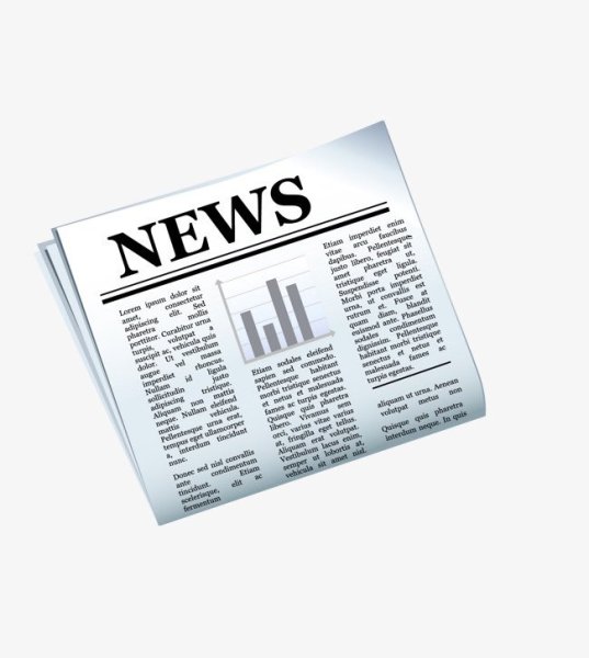Газета без фона