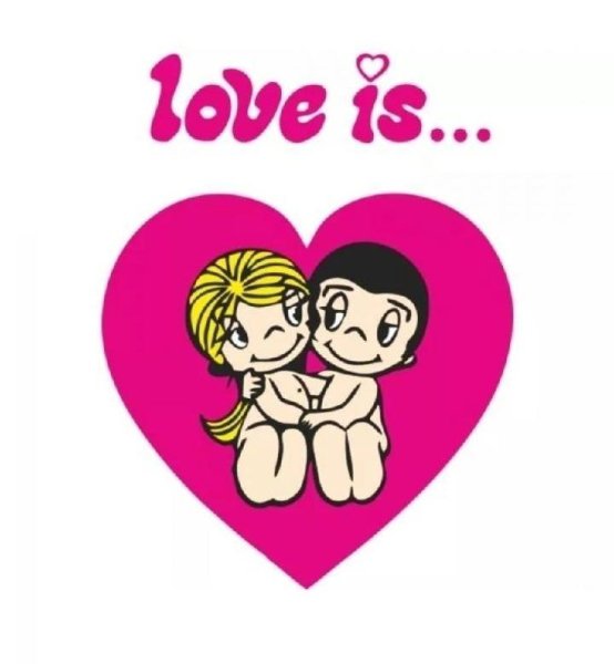 Love is надпись