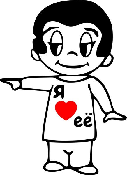 Love is мальчик