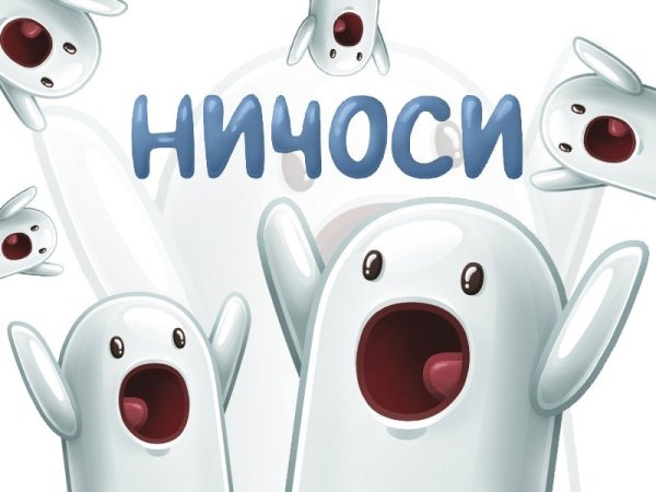Ничоси Стикеры