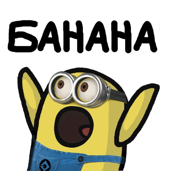 Стикер ничесе