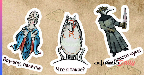 Страдающий средневековьем игра