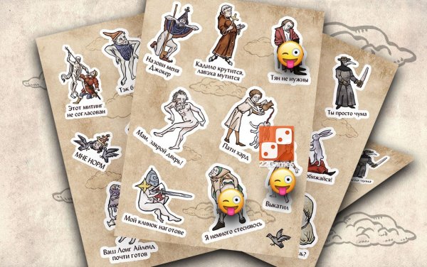 Омерзительное средневековье настольная игра