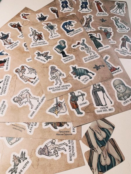 Стикеры средние века