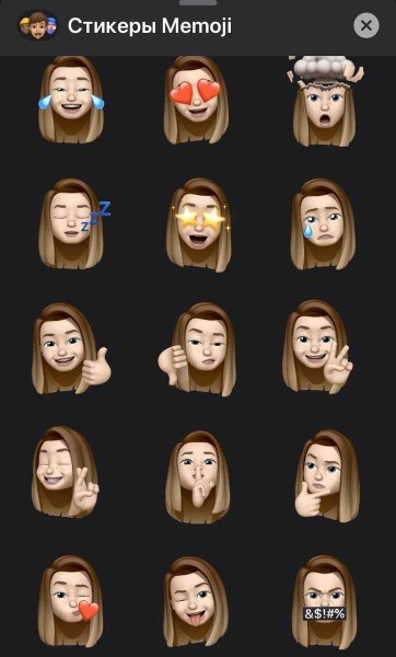 Стикеры лица