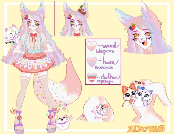 Скины в адопт ми для девочек