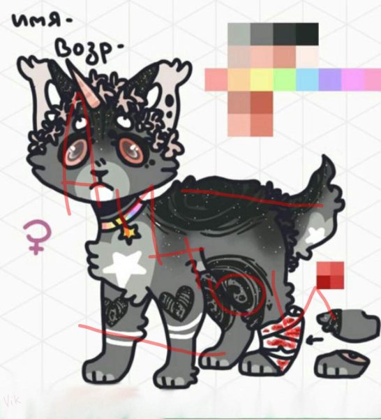 Лайн фурии дракона референс