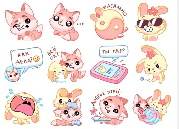 Пиксельные адопты