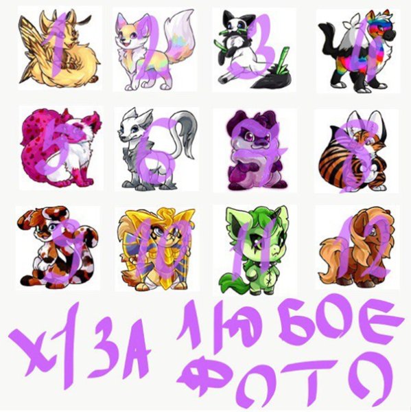 Адопты монстры фурри