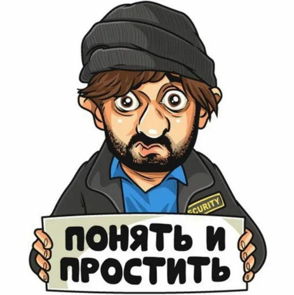 Персонажи для стикеров телеграмм