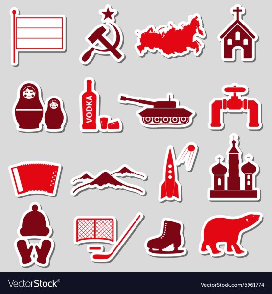 Исторические наклейки