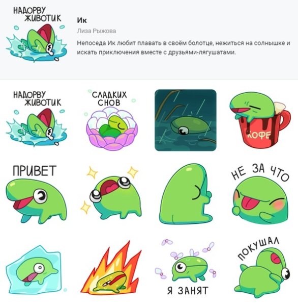 Морской котик стикер