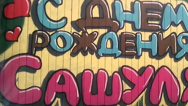 Стикеры с кофем