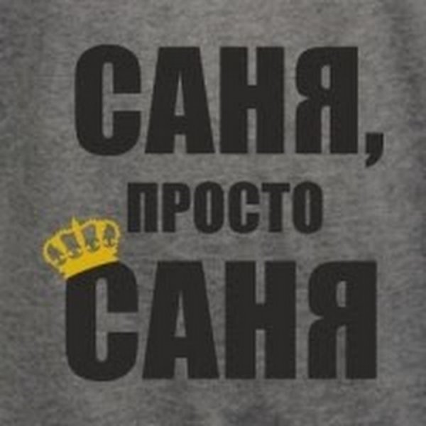 Пивные Стикеры