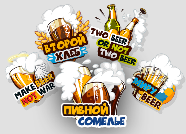 Стикеры ВК Авокадик