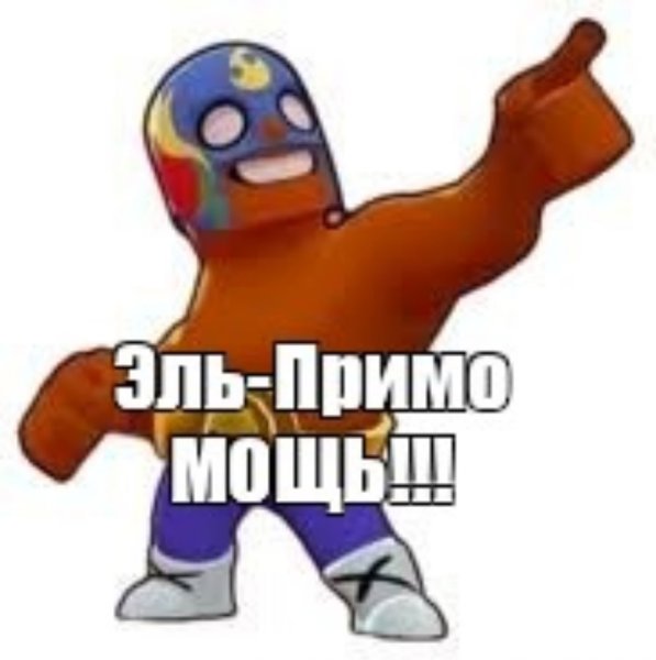 Эдгар Браво старс Эдгар