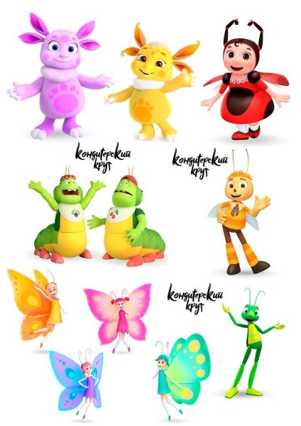 Картинки из мультика Лунтик и его друзья