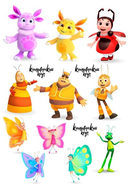 Герои мультфильма Лунтик бабочки