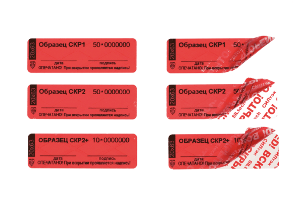 Штамп опечатано