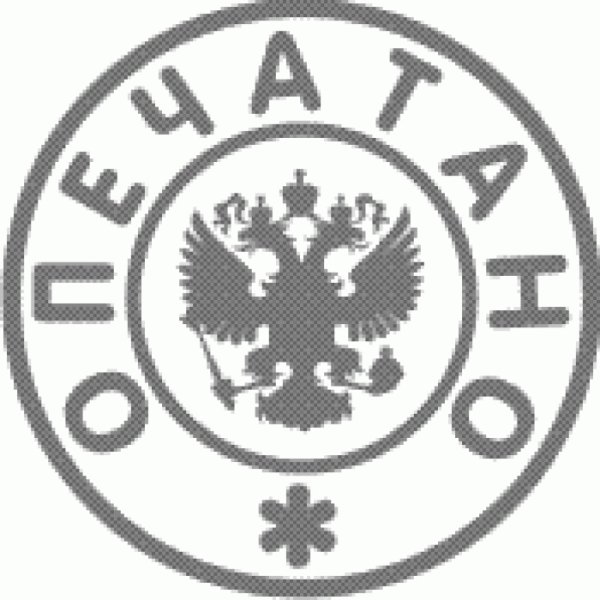 Самоклеющиеся пломбы наклейки