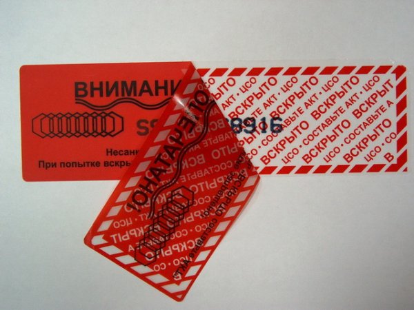 Лента сигнальная Caution