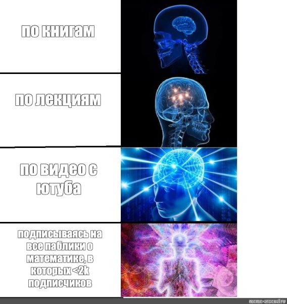 Разум и Вселенная