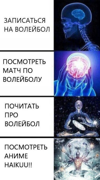 Мемы про засыпание