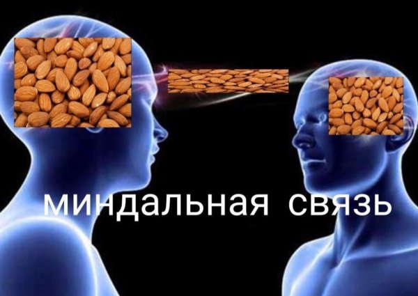 Синий человек Мем