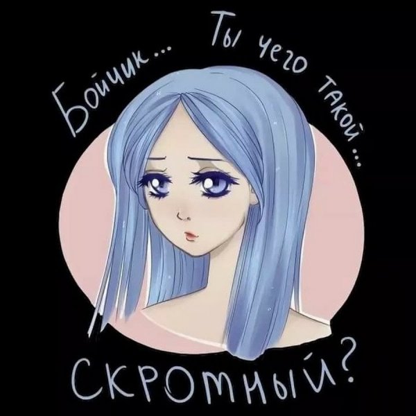 Группа Френдзона