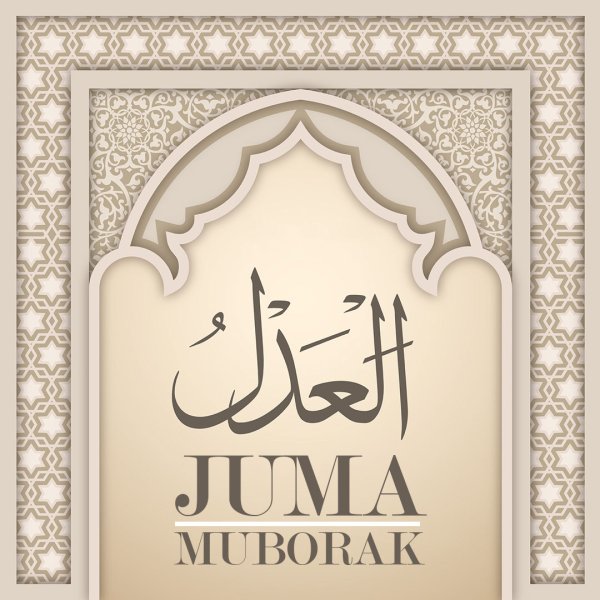 Жума муборак расмлар