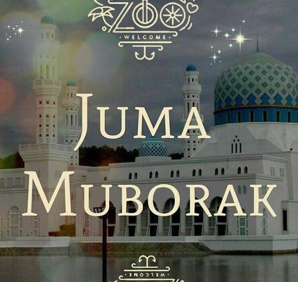 Рамазан ИД Аль Фитр мубарак