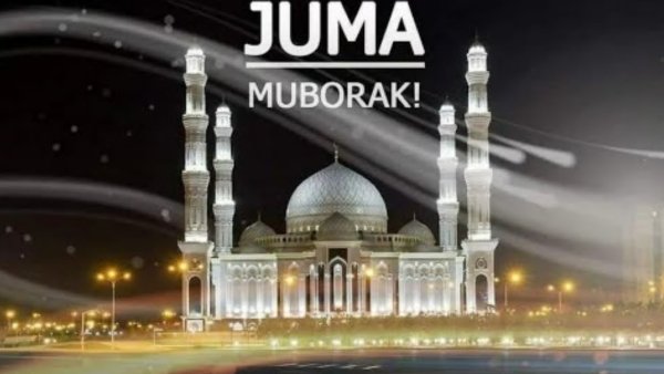 Мусульманский праздник Джума мубарак