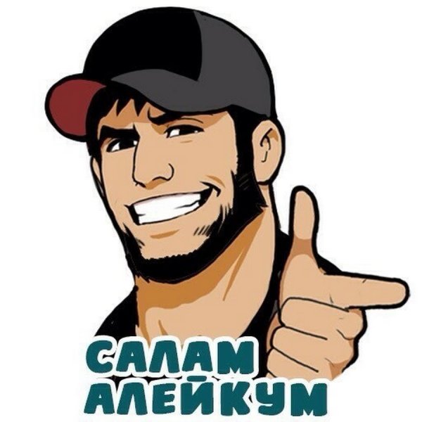 Бисмилляхи Рахмани Рахим на арабском прописью