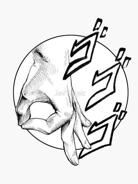 Джо Джо тату дио