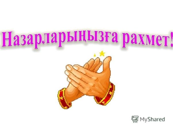 Приветствующий смайлик