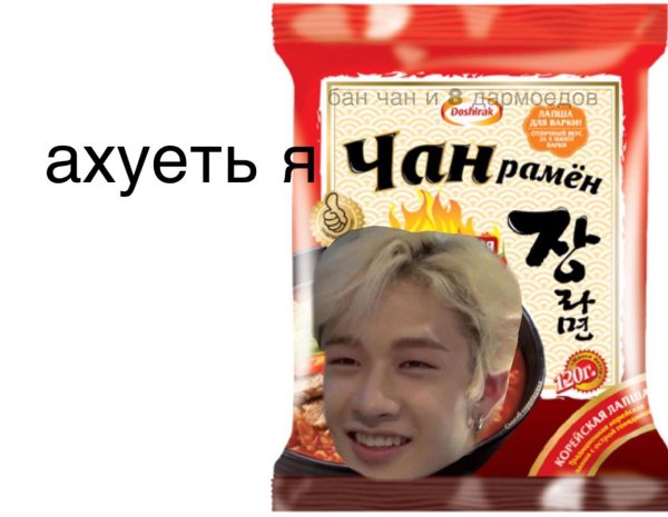 Динозаврик бан Чана