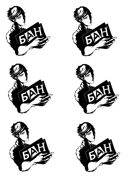 Бан Чан Стикеры