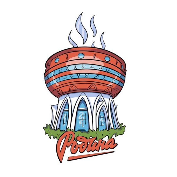 Наклейки «Казань»